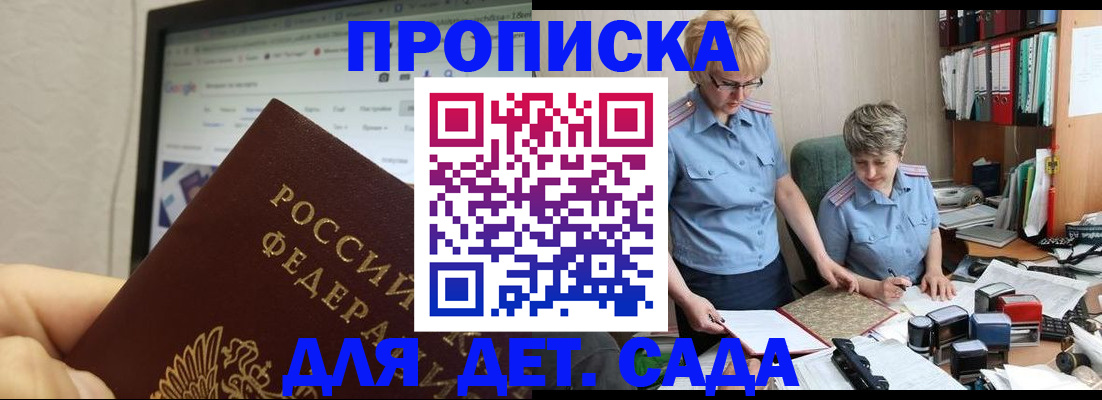 временная регистрация госуслуги в Семёнове